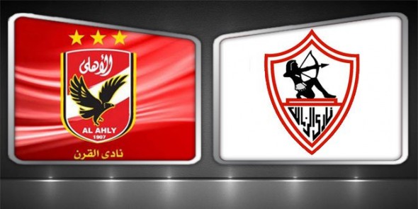 الزمالك ينتصر في الكلاسيكو المصري على فريق الأهلي