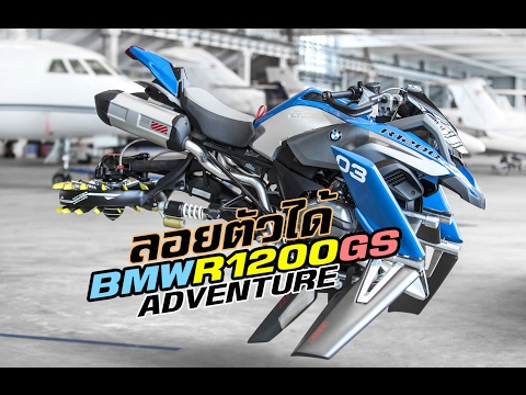 الدراجة الطائرة وحلم المستقبل ثمرة التعاون بين BMW وLEGO